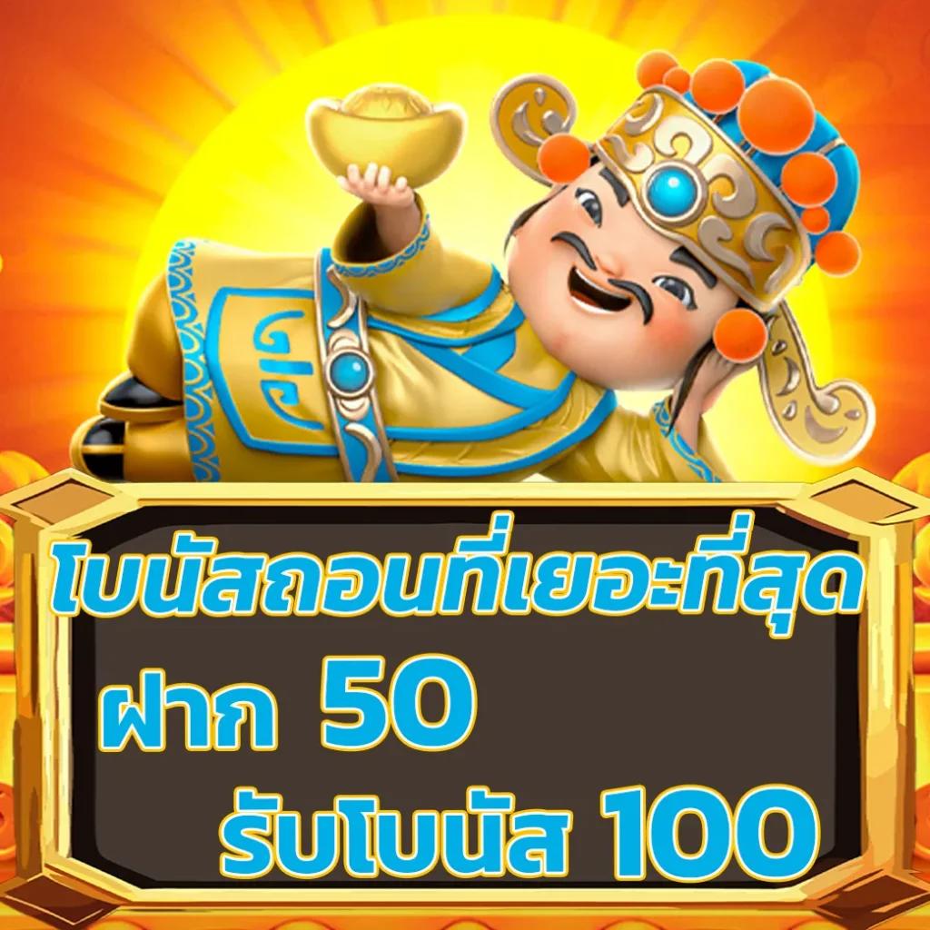 ufa058 เว็บตรง สล็อต ฝากถอนออโต้ ไม่ผ่านเอเย่นต์ 2026