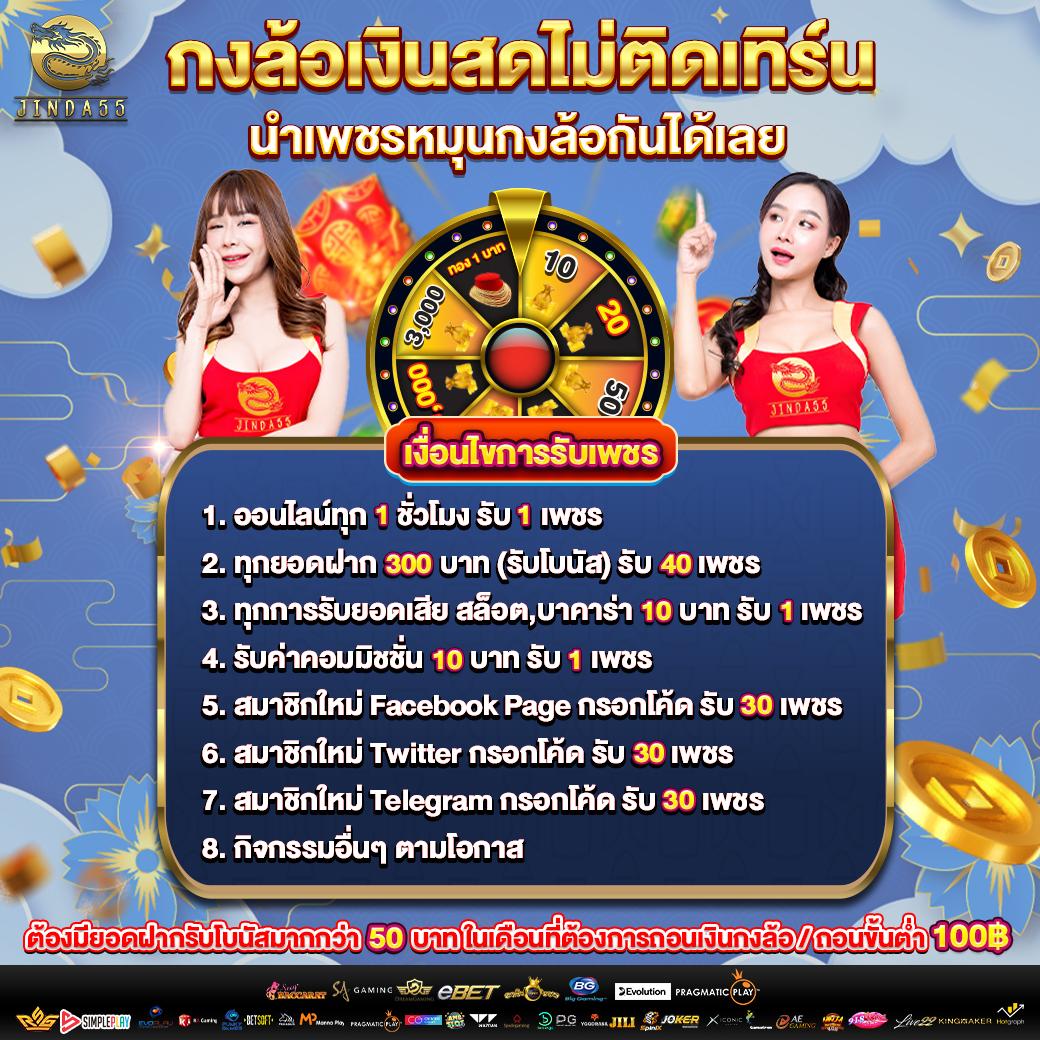 ufa147 เว็บตรง สล็อต ฝากถอนออโต้ ไม่ผ่านเอเย่นต์ 2026