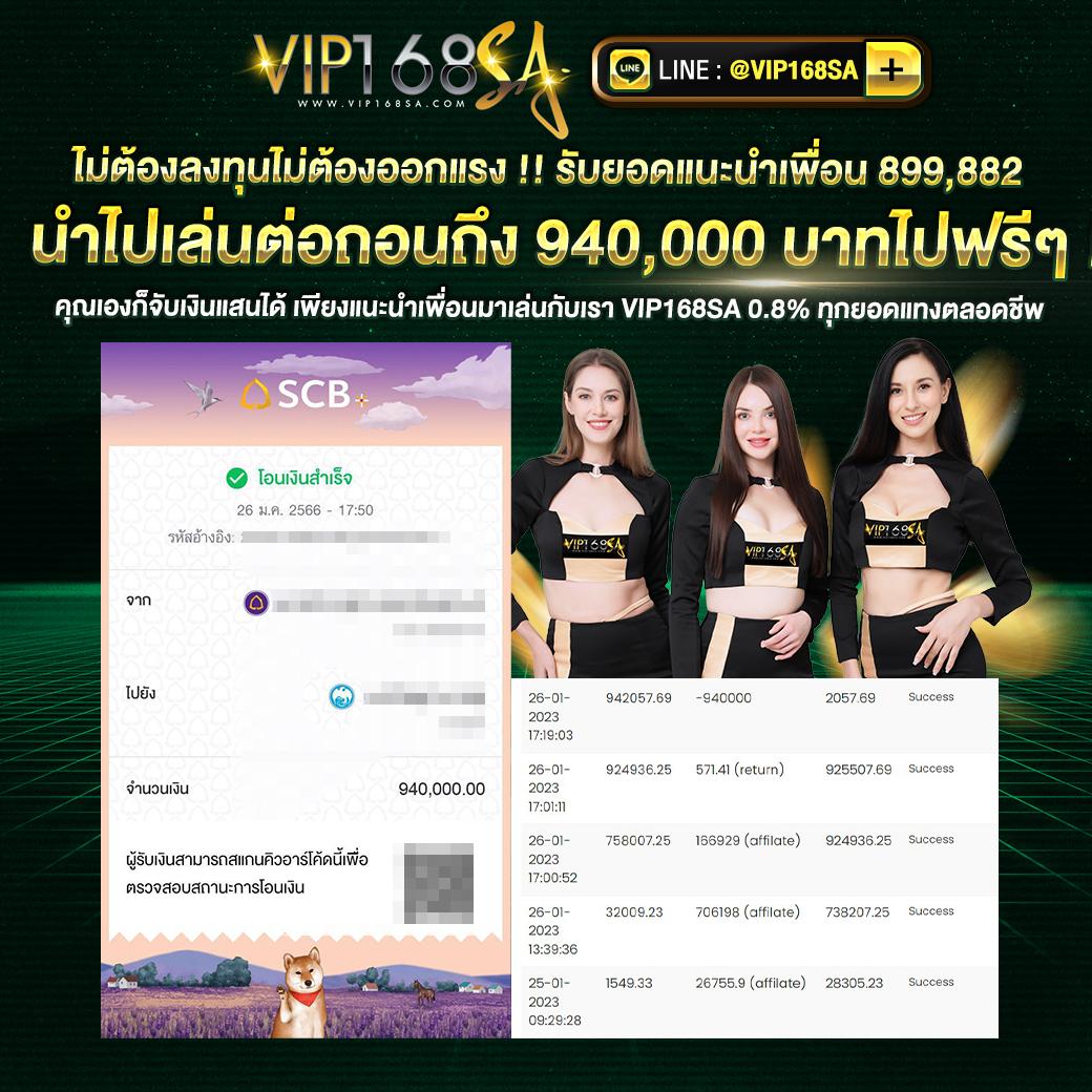 ufa1688 เว็บตรง สล็อต ฝากถอนออโต้ไม่ผ่านเอเย่นต์ 2026