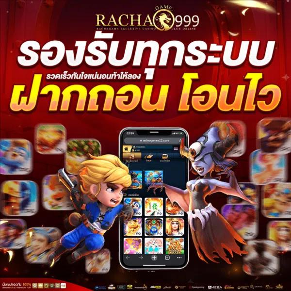 ufa168 ทางเข้า มือ ถือ android เว็บตรง สล็อต ฝากถอนออโต้ 2026