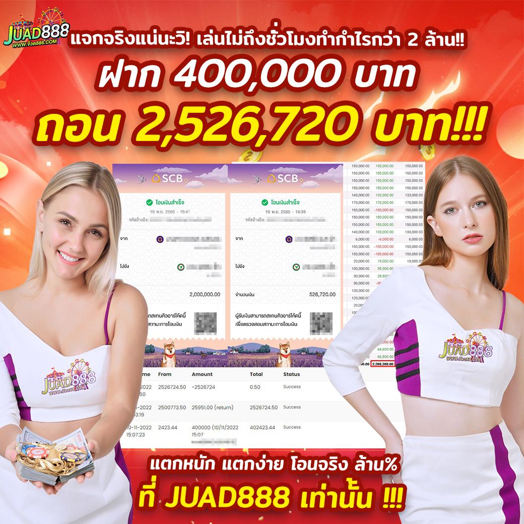 ufa168 เข้าสู่ระบบ ล่าสุด เว็บตรง สล็อต ฝากถอนออโต้ ไม่ผ่านเอเย่นต์ 2026