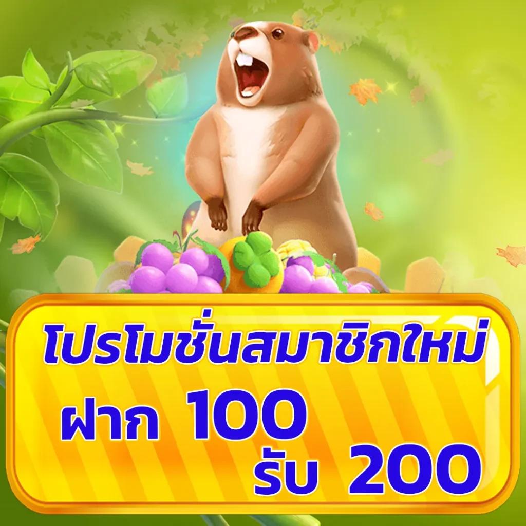 ufa168 เข้าสู่ระบบ เว็บตรง สล็อต ฝากถอนออโต้ ไม่ผ่านเอเย่นต์ 2026