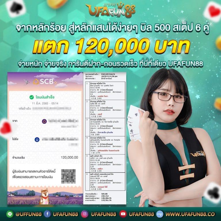 ufa168f เว็บตรง สล็อต ฝากถอนออโต้ ไม่ผ่านเอเย่นต์ 2026