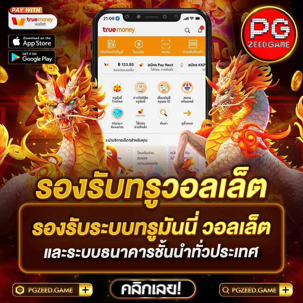 ufa169 เว็บตรง สล็อต ฝากถอนออโต้ ไม่ผ่านเอเย่นต์ 2026