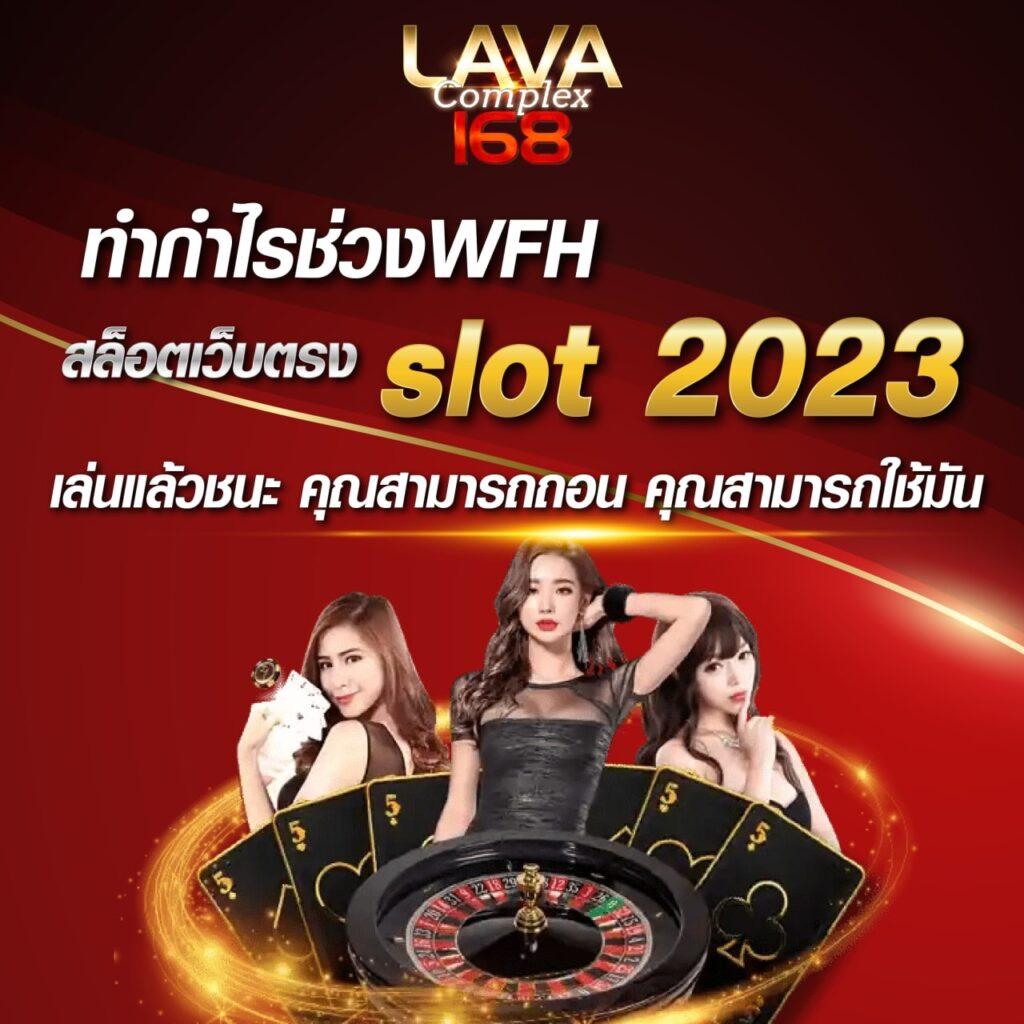 ufa1913 เว็บตรง สล็อต ฝากถอนออโต้ ไม่ผ่านเอเย่นต์ 2026