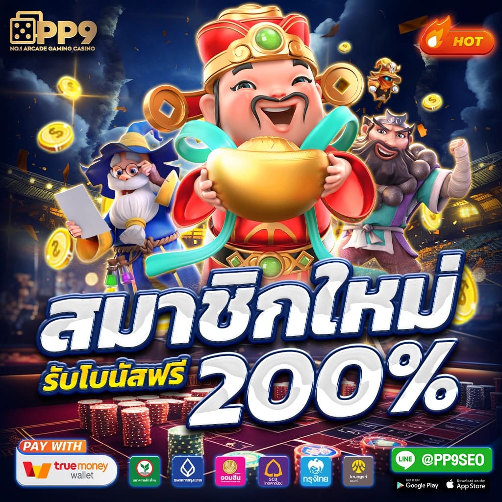 ufa1919 เว็บตรง สล็อต ฝากถอนออโต้ ไม่ผ่านเอเย่นต์ 2026