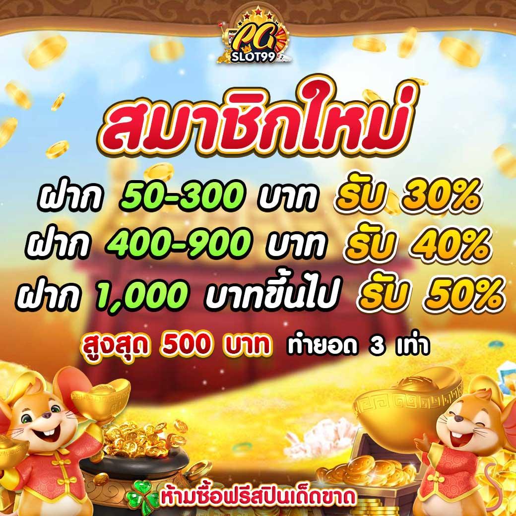 ufa191 เว็บตรง สล็อต ฝากถอนออโต้ ไม่ผ่านเอเย่นต์ 2026