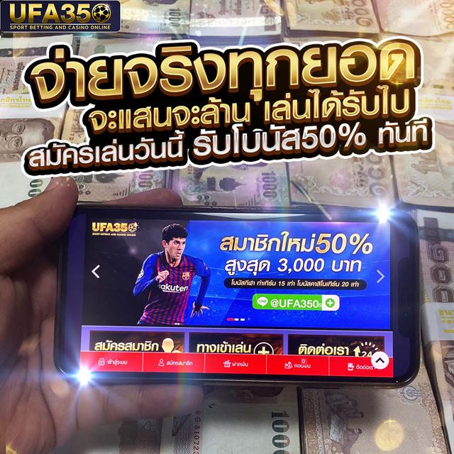 ufa222 เว็บตรง สล็อต ฝากถอนออโต้ไม่ผ่านเอเย่นต์ 2026