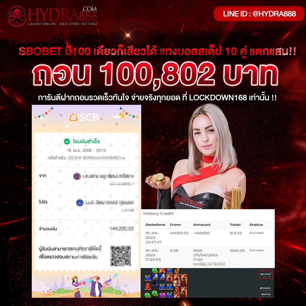 ufa24h เว็บตรง สล็อต ฝากถอนออโต้ ไม่ผ่านเอเย่นต์ 2026