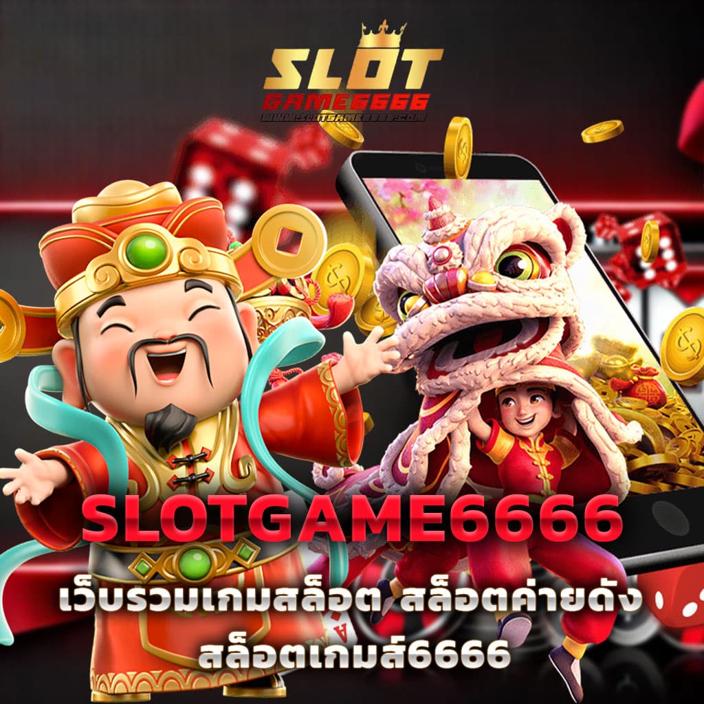 ufa25 เว็บตรง สล็อต ฝากถอนออโต้ ไม่ผ่านเอเย่นต์ 2026