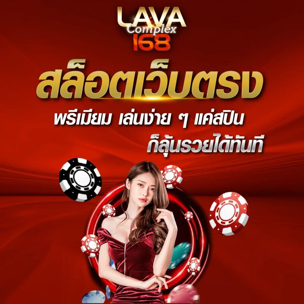 ufa25hr เว็บตรง สล็อต ฝากถอนออโต้ ไม่ผ่านเอเย่นต์ 2026