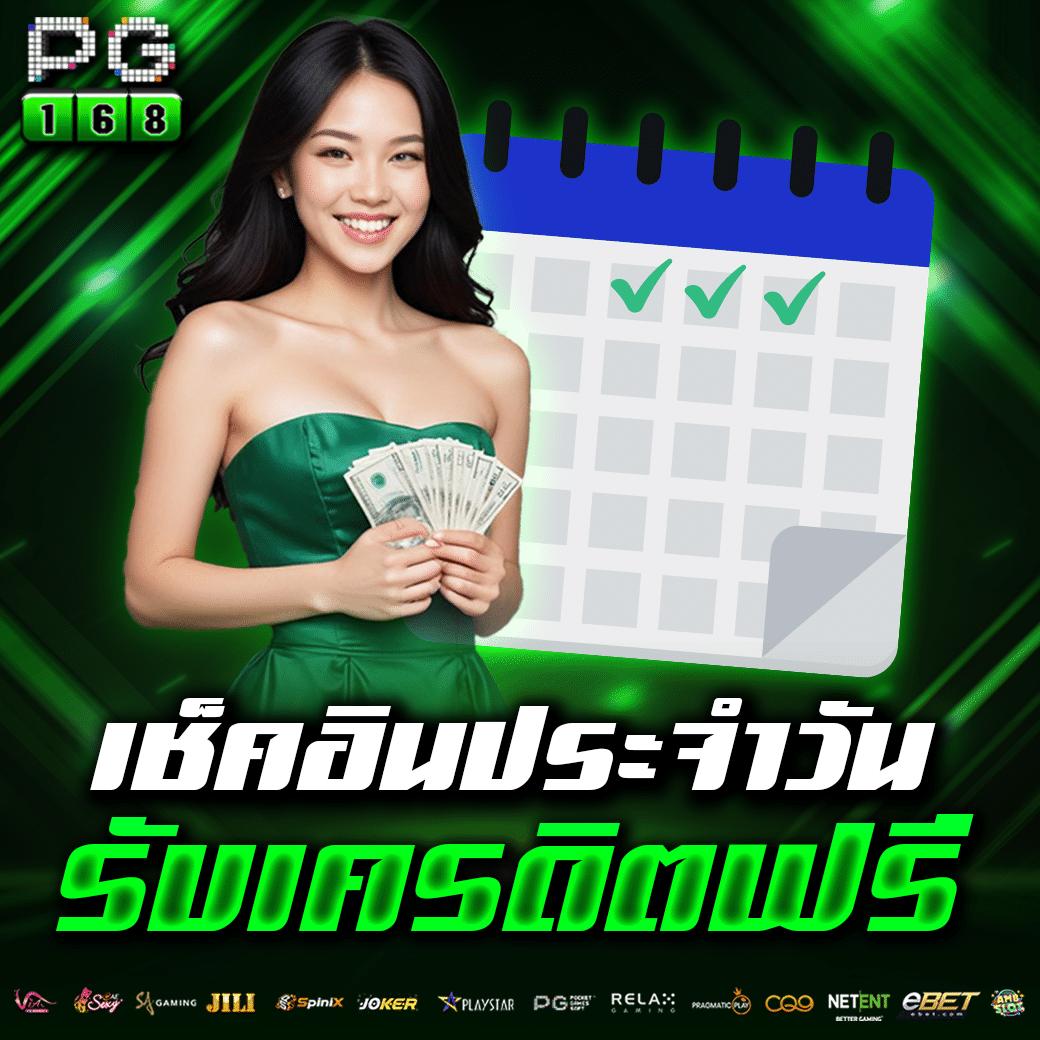 ufa3366 เว็บตรง สล็อต ฝากถอนออโต้ ไม่ผ่านเอเย่นต์ 2026