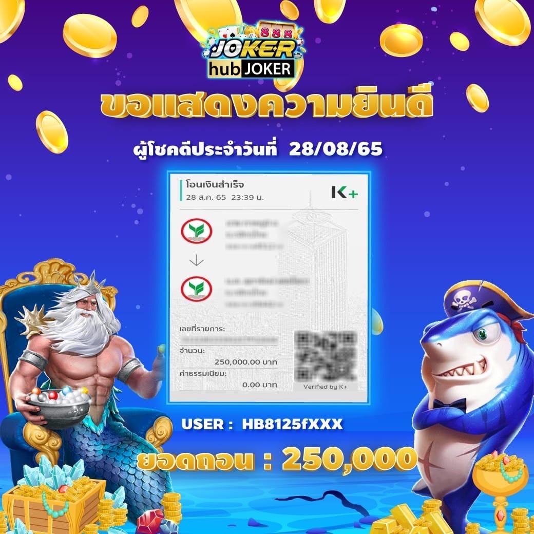 ufa3366win เว็บตรง สล็อต ฝากถอนออโต้ ไม่ผ่านเอเย่นต์ 2026