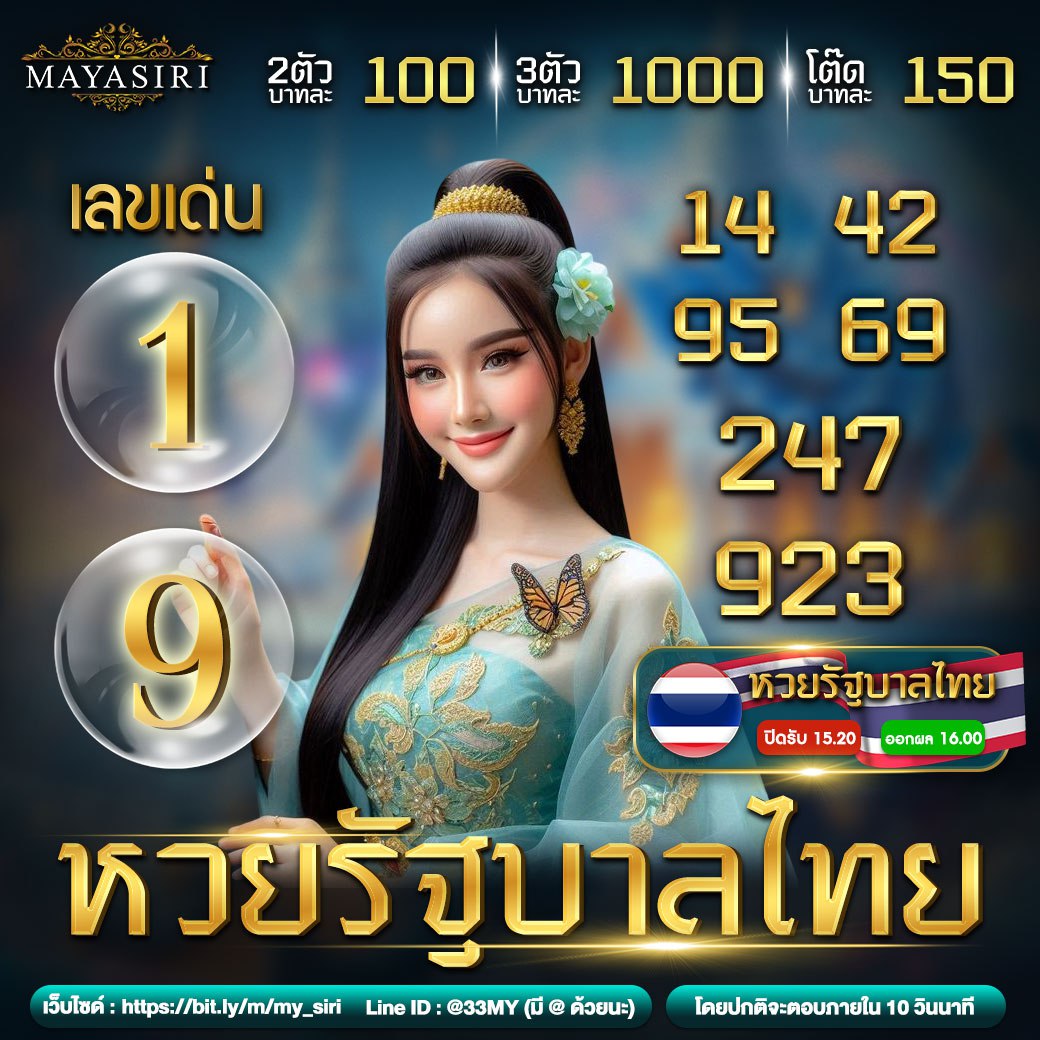 ufa339 เว็บตรง สล็อต ฝากถอนออโต้ ไม่ผ่านเอเย่นต์ 2026