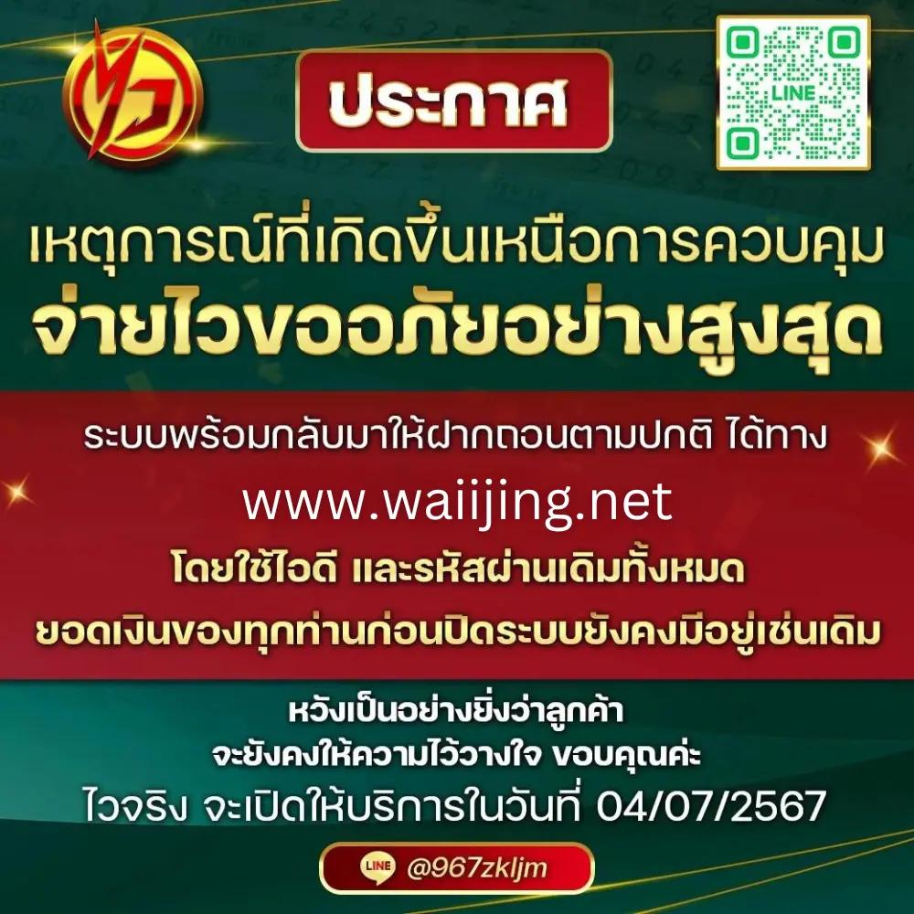 ufa365 info เข้าสู่ระบบ เว็บตรง สล็อต ฝากถอนออโต้ ไม่ผ่านเอเย่นต์ 2026