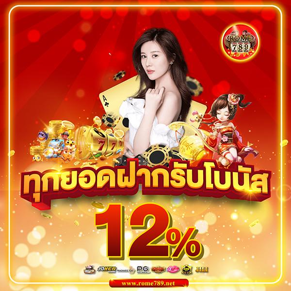 ufa365 ทางเข้า มือถือ อัพเดทล่าสุด เว็บตรง ฝากถอนออโต้ ไม่ผ่านเอเย่นต์ สล็อต