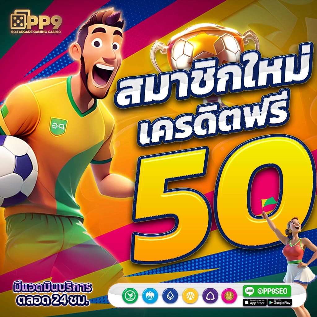 ufa365 เข้าสู่ระบบ เว็บตรง สล็อต ฝากถอนออโต้ ไม่ผ่านเอเย่นต์ 2026