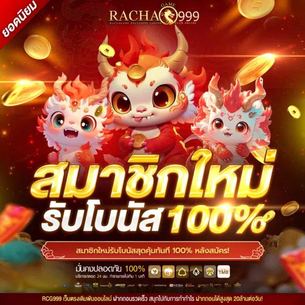 ufa365s เว็บตรง สล็อต ฝากถอนออโต้ ไม่ผ่านเอเย่นต์ 2026