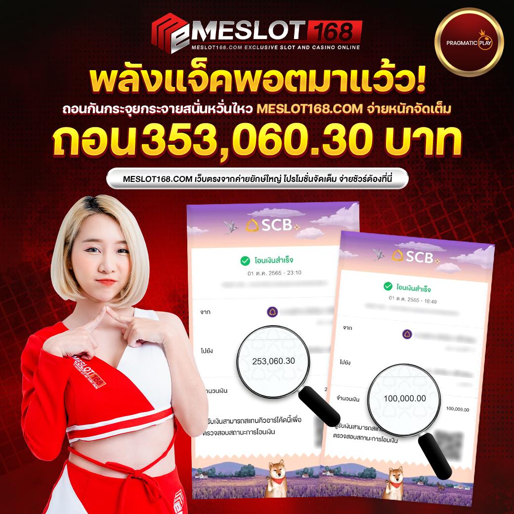 ufa600 เว็บตรง สล็อต ฝากถอนออโต้ ไม่ผ่านเอเย่นต์ 2026