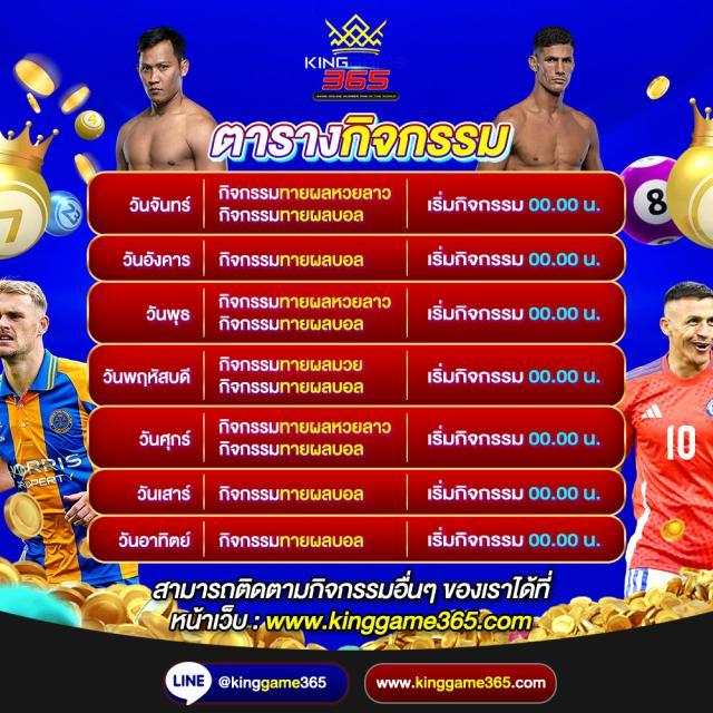 ufa747 เข้าสู่ระบบ เว็บตรง สล็อต ฝากถอนออโต้ ไม่ผ่านเอเย่นต์ 2026