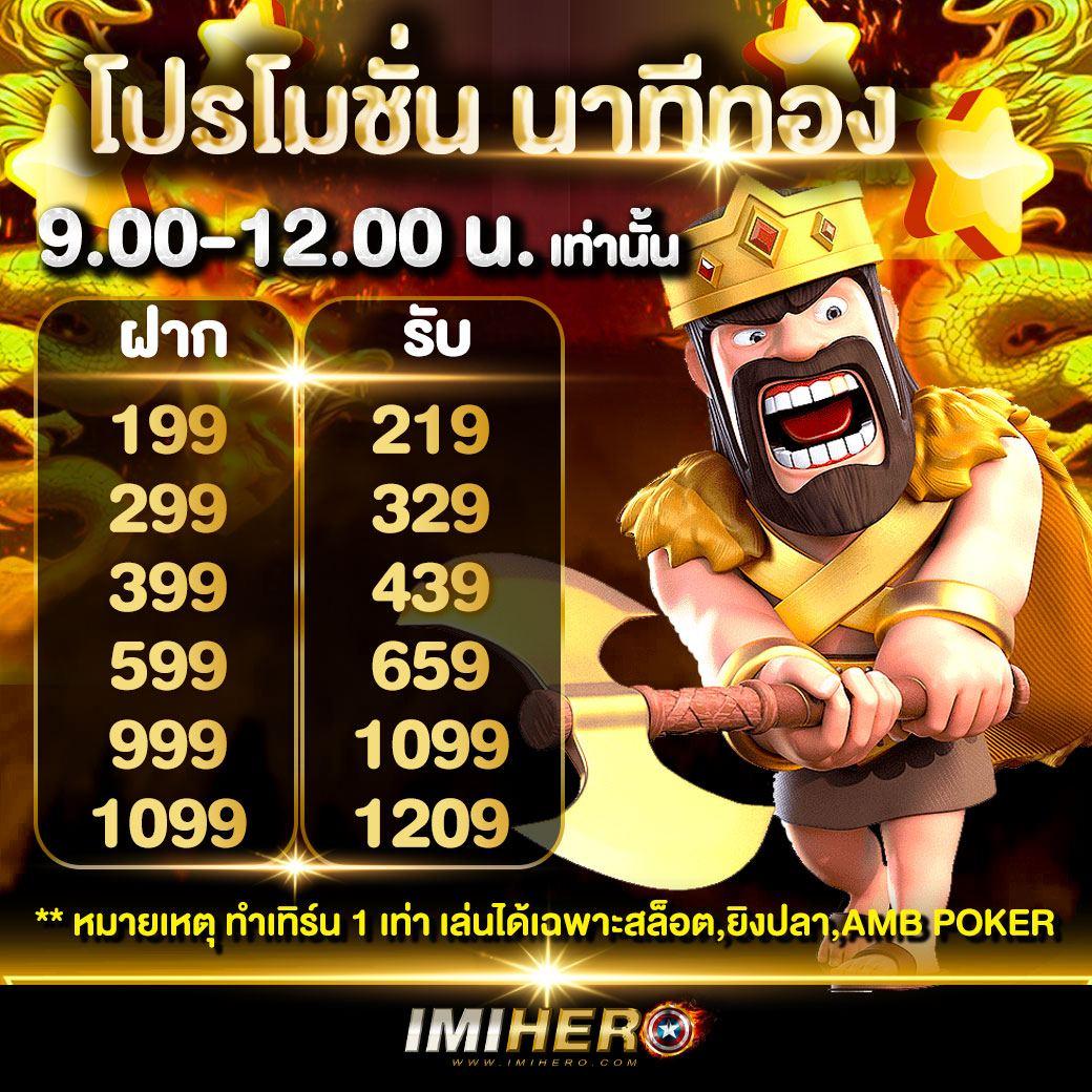 ufa800 เว็บตรง สล็อต ฝากถอนออโต้ ไม่ผ่านเอเย่นต์ 2026