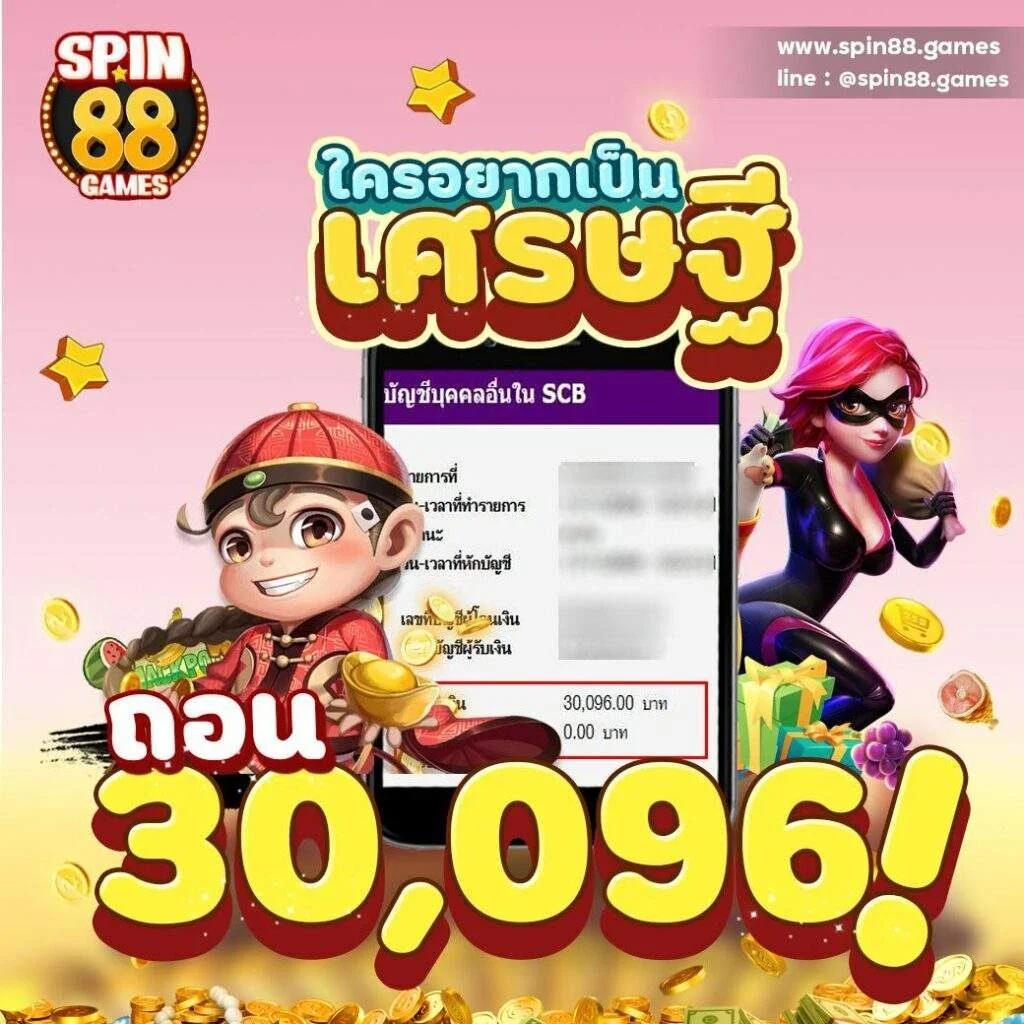 ufa888pro เว็บตรง สล็อต ฝากถอนออโต้ ไม่ผ่านเอเย่นต์ 2026