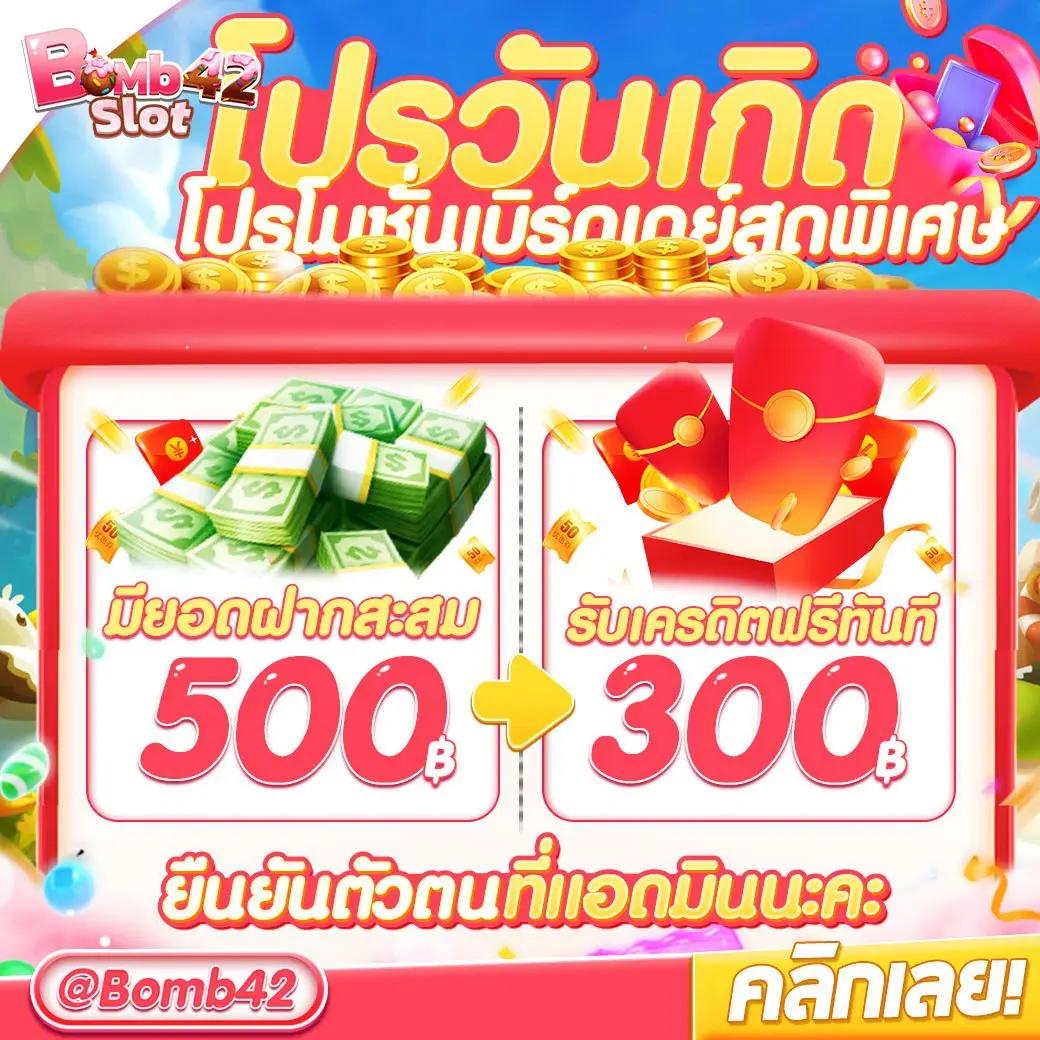 ufa88 เว็บตรง สล็อต ฝากถอนออโต้ ไม่ผ่านเอเย่นต์ 2026