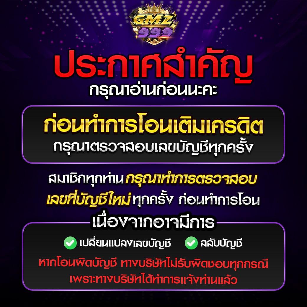 ufa mobile home เว็บตรง สล็อต ฝากถอนออโต้ ไม่ผ่านเอเย่นต์ 2026