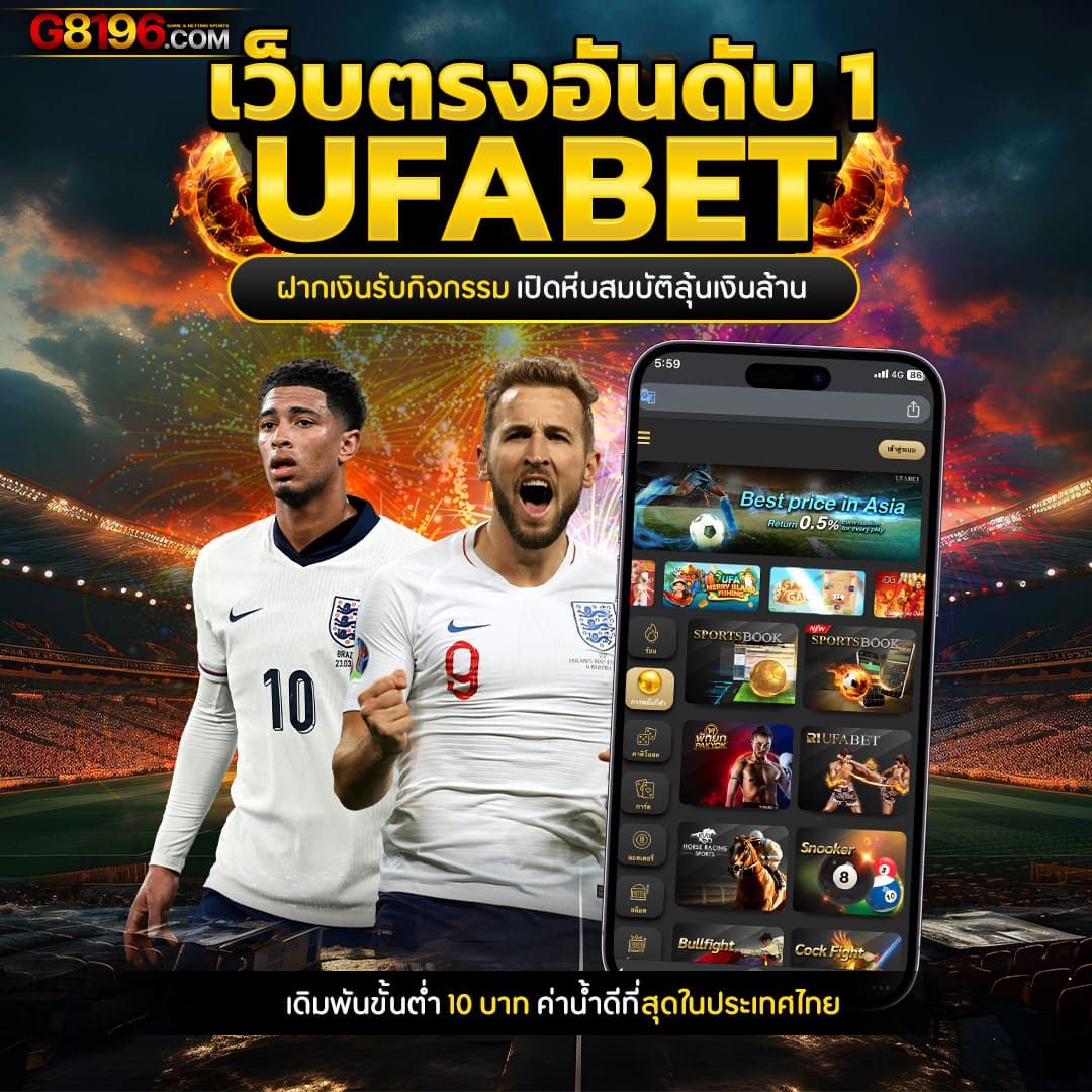 ufa wallet slot สล็อต เว็บตรง ฝากถอนออโต้ ไม่ผ่านเอเย่นต์ 2026