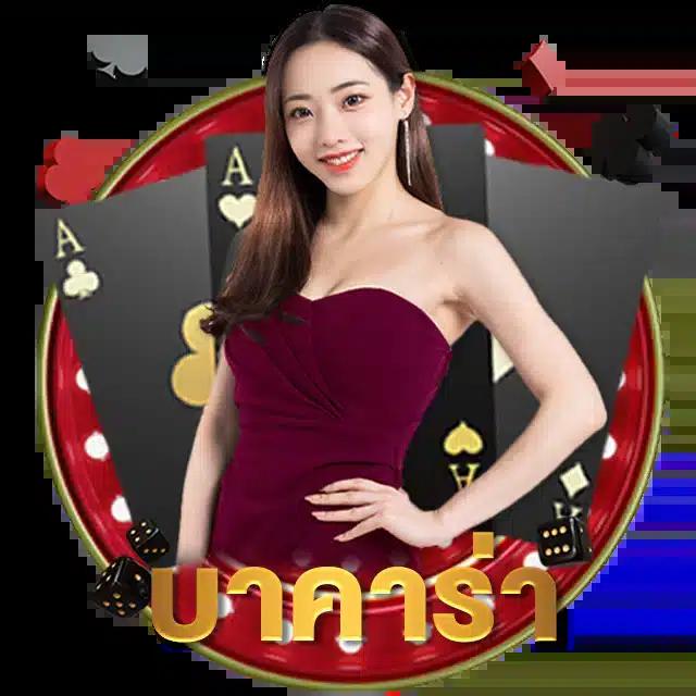 ufa wallet เว็บตรง ฝากถอนออโต้ ไม่ผ่านเอเย่นต์ สล็อต 2026