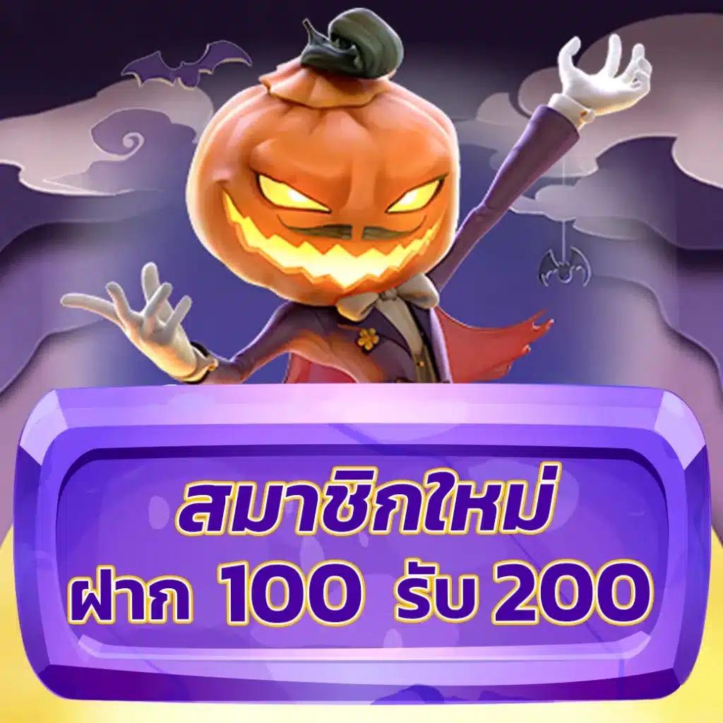 ufaauto เว็บตรง สล็อต ฝากถอนออโต้ ไม่ผ่านเอเย่นต์ 2026
