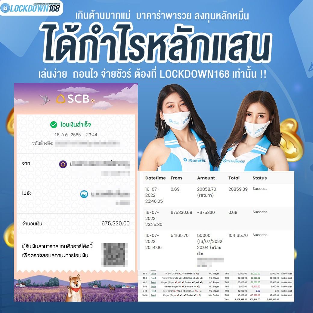 ufabenz เว็บตรง สล็อต ฝากถอนออโต้ ไม่ผ่านเอเย่นต์ 2026