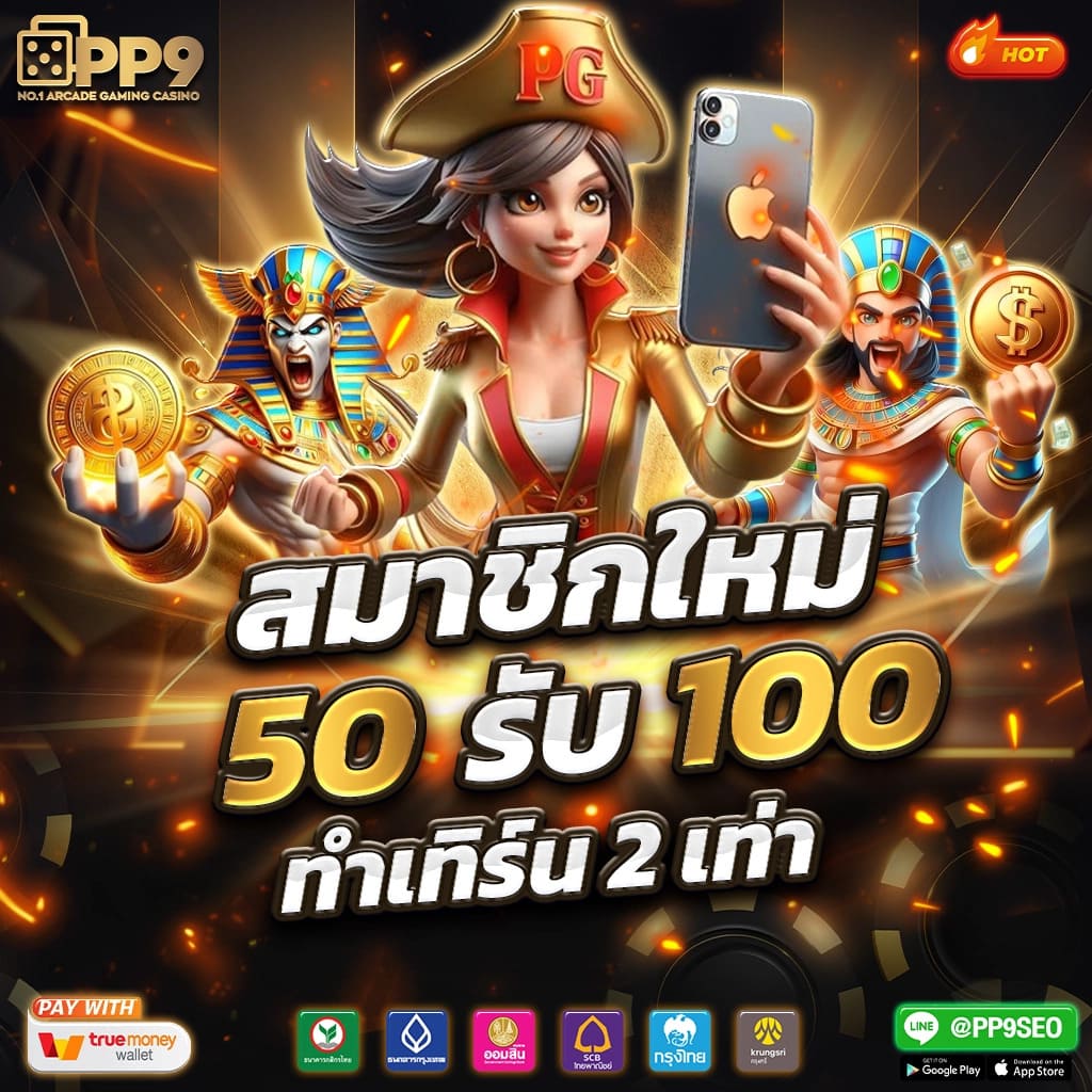 ufabet123 เว็บตรงสล็อต ฝากถอนออโต้ ไม่ผ่านเอเย่นต์ 2026