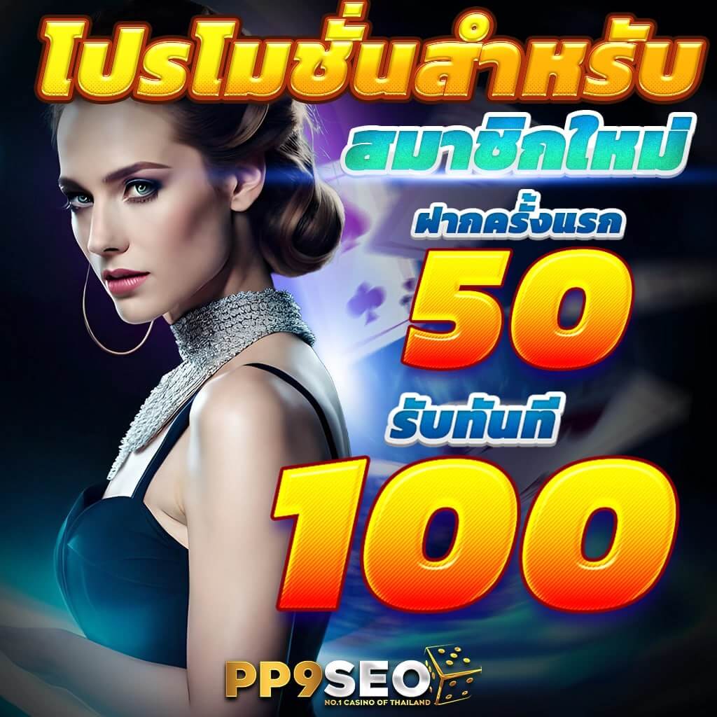 ufabet1 เว็บตรง สล็อต ฝากถอนออโต้ ไม่ผ่านเอเย่นต์ 2026