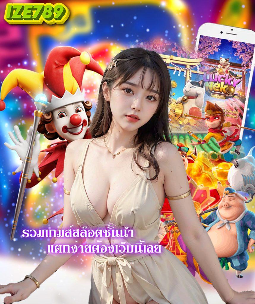 ufabet877 สล็อต เว็บตรง ฝากถอนออโต้ ไม่ผ่านเอเย่นต์ 2026