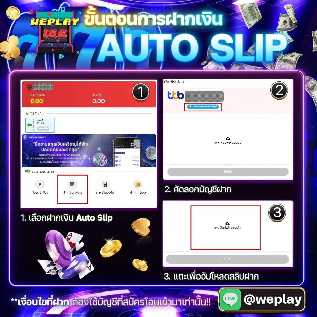 ufabet 168 เว็บตรง สล็อต ฝากถอนออโต้ ไม่ผ่านเอเย่นต์ 2026