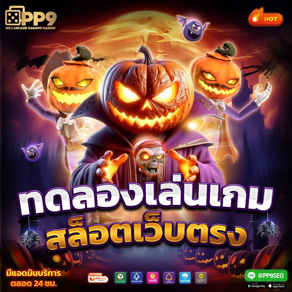 ufabet 777beer เว็บตรง สล็อต ฝากถอนออโต้ 2026