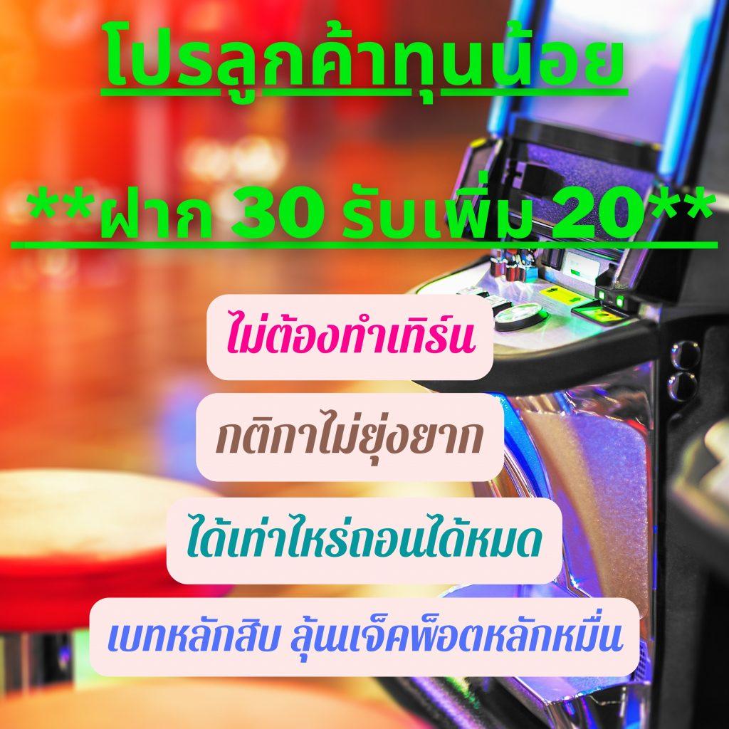 ufabet เข้าสู่ระบบ888 เดิมพันเว็บตรง สล็อต ฝากถอนออโต้ ไม่ผ่านเอเย่นต์ 2026