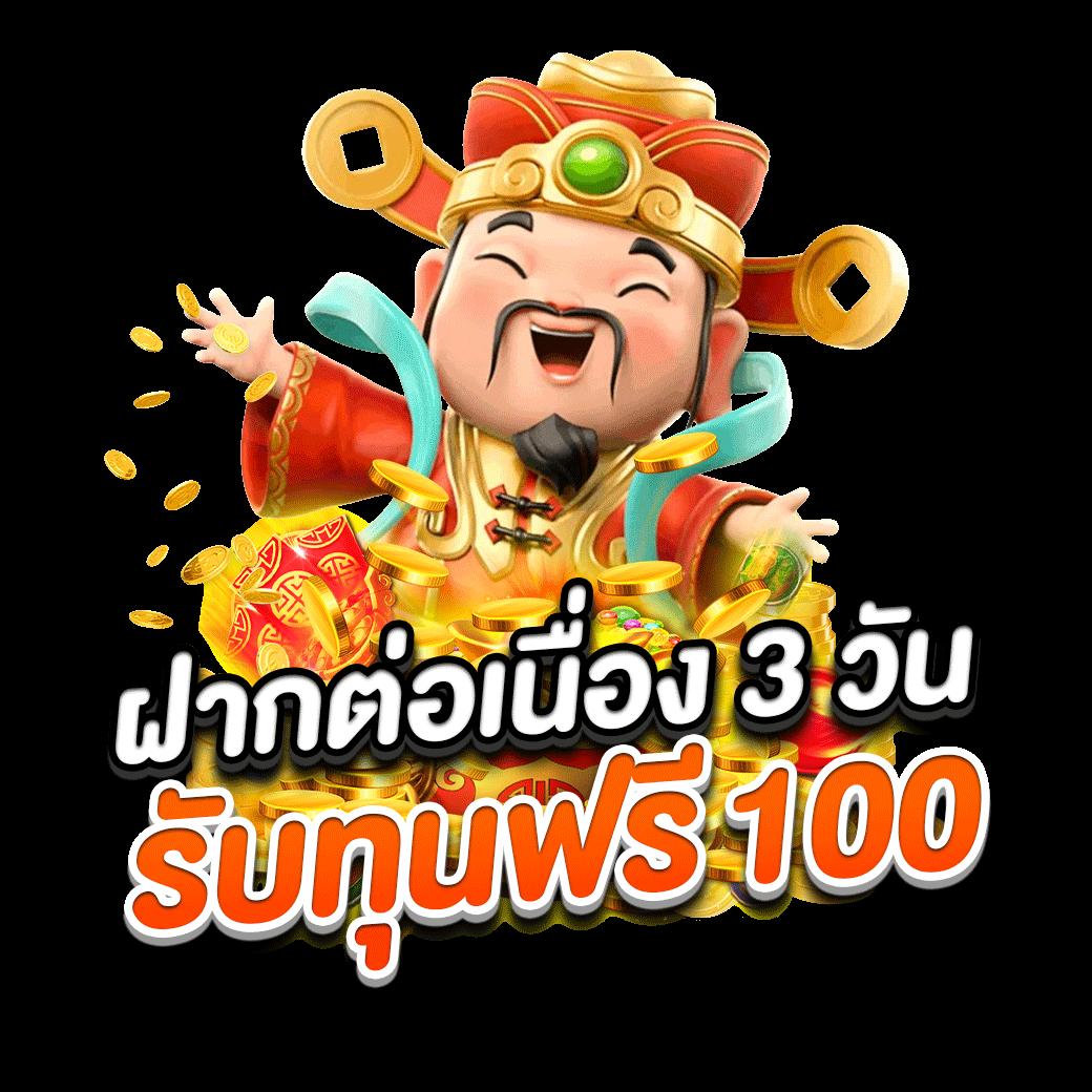 ufabet เข้าสู่ระบบ 168 เว็บตรง สล็อต ฝากถอนออโต้ ไม่ผ่านเอเย่นต์ 2026