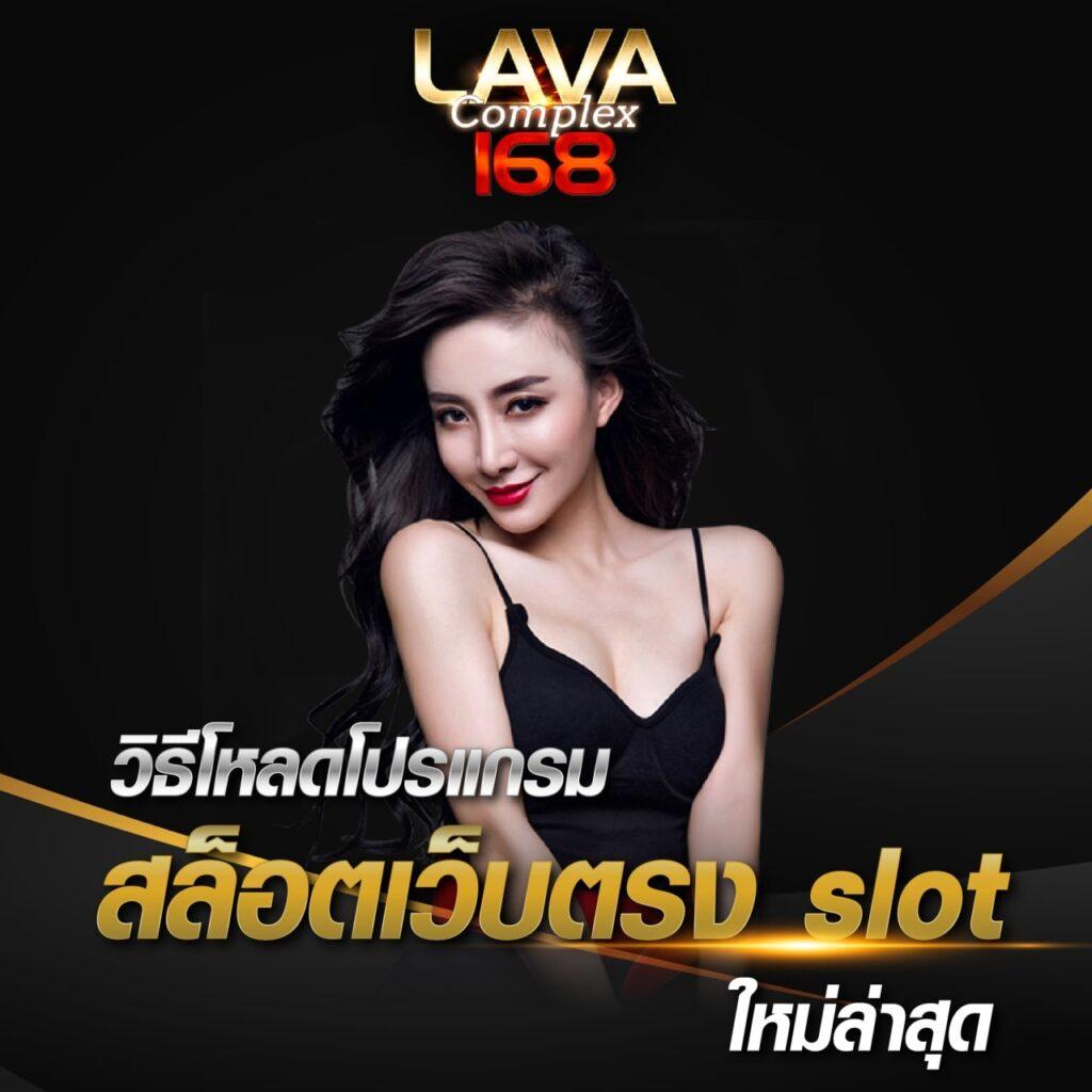 ufabet เข้าสู่ระบบทางเข้า เว็บตรง สล็อต ฝากถอนออโต้ ไม่ผ่านเอเย่นต์ 2026