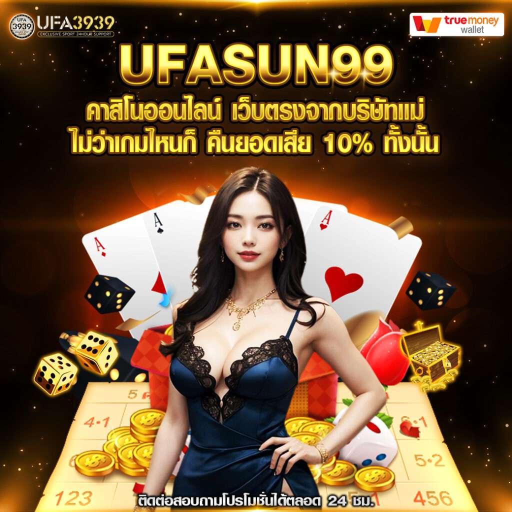 ufabet เว็บตรง777 สล็อต ฝากถอนออโต้ เว็บตรง777 2026