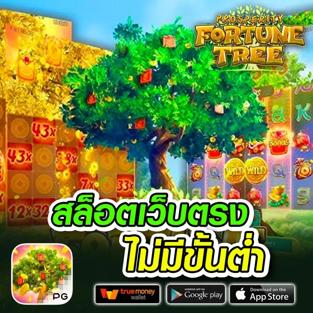 ::ufabet:: เว็บตรง สล็อต ฝากถอนออโต้ ไม่ผ่านเอเย่นต์ 2026