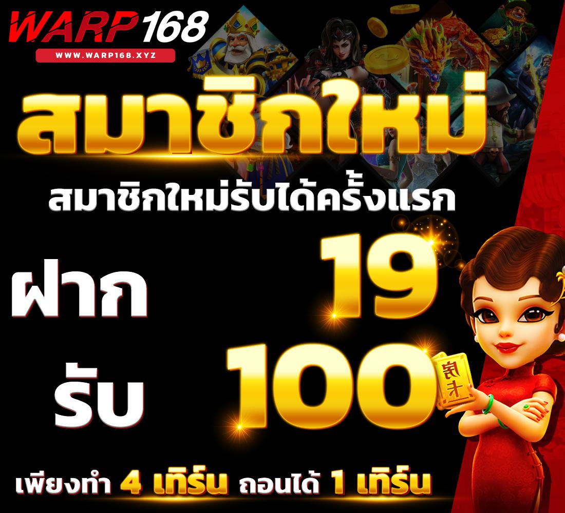 ufabet เว็บตรงทางเข้า แทงสล็อต ฝากถอนออโต้ ไม่ผ่านเอเย่นต์ 2026