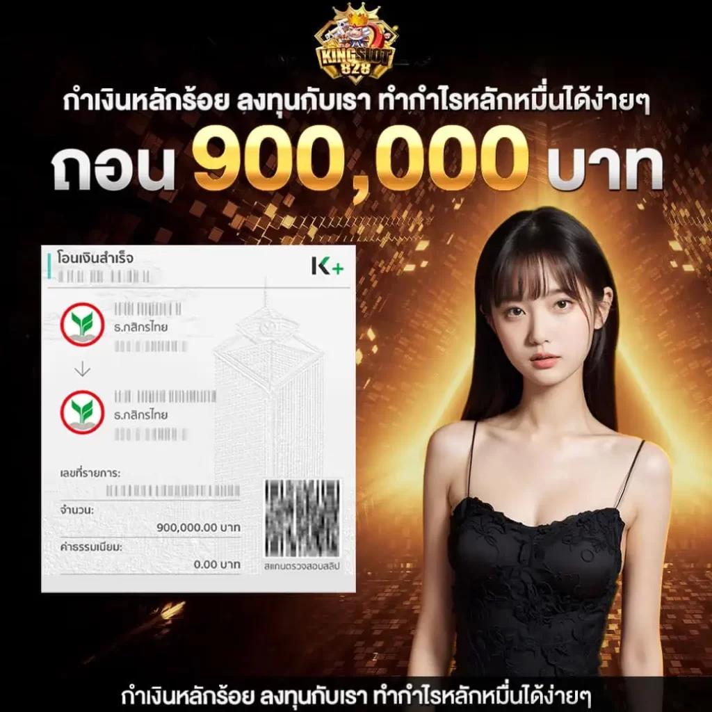 ufabet เว็บตรงไม่ผ่านเอเย่นต์ สล็อต ฝากถอนออโต้ เว็บตรง 2026