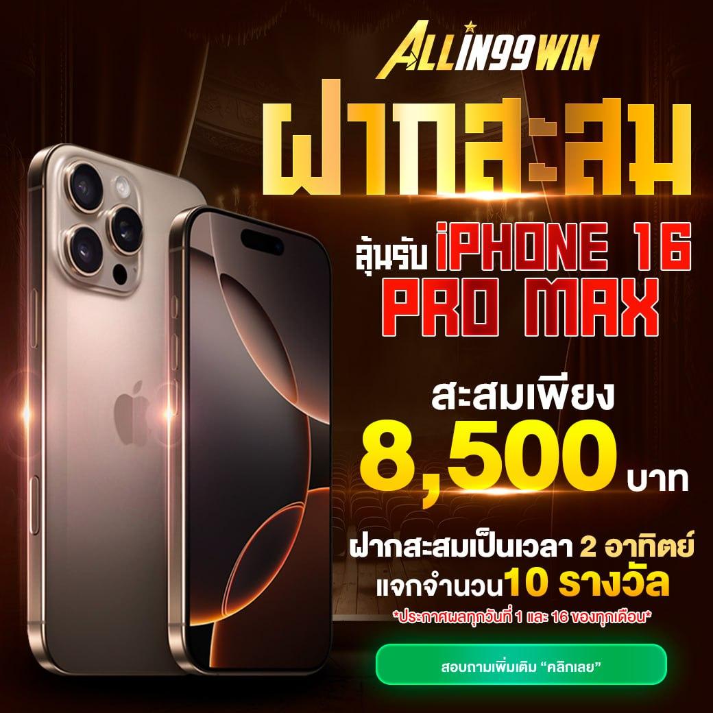 ufabetwins สล็อต เว็บตรง ฝากถอนออโต้ ไม่ผ่านเอเย่นต์ 2026