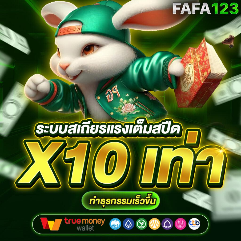 ufabnb เว็บตรง สล็อต ฝากถอนออโต้ ไม่ผ่านเอเย่นต์ 2026