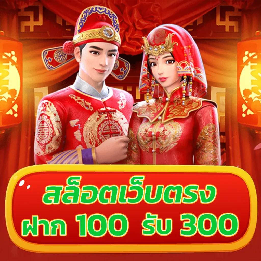 ufabomb เว็บตรง สล็อต ฝากถอนออโต้ ไม่ผ่านเอเย่นต์ 2026
