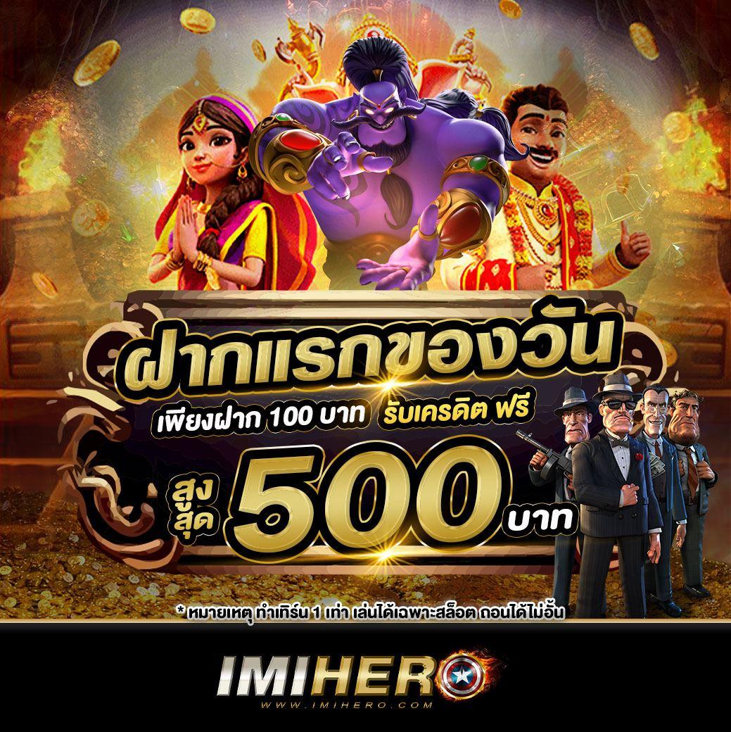 ufad7 เว็บตรงสล็อต ฝากถอนออโต้ ไม่ผ่านเอเย่นต์ 2026