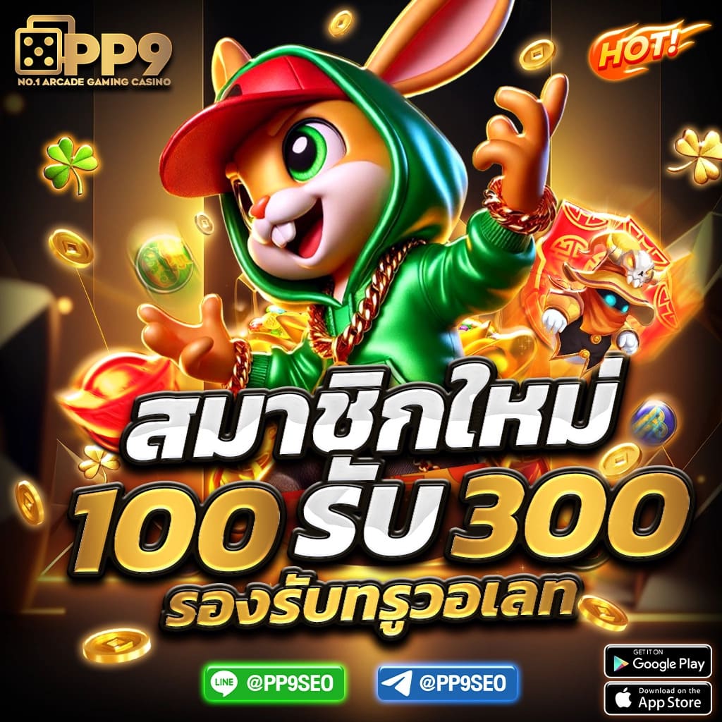 ufadeal เว็บตรง สล็อต ฝากถอนออโต้ ไม่ผ่านเอเย่นต์ 2026