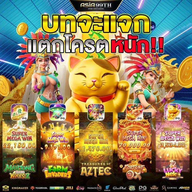 ufaeasy เว็บตรง สล็อต ฝากถอนออโต้ ไม่ผ่านเอเย่นต์ 2026